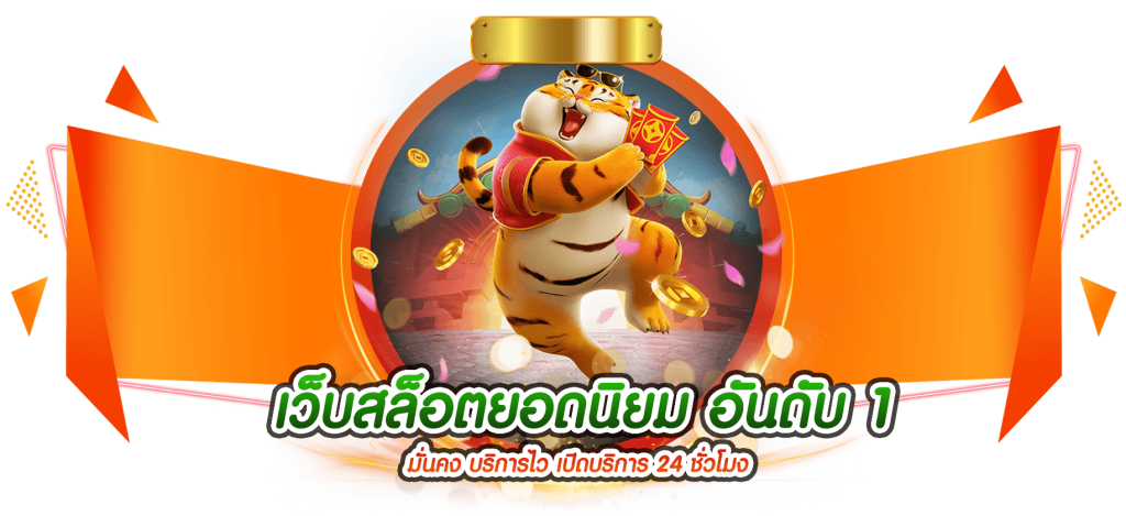 edo789   แหล่งรวมความบันเทิงครบวงจรแห่งยุคดิจิทัล