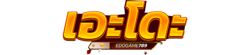 edo789   แหล่งรวมความบันเทิงครบวงจรแห่งยุคดิจิทัล